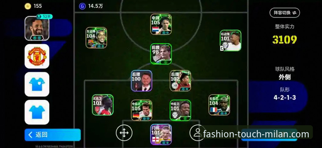 米兰app最新版本必备 阿根廷5-0友谊赛深度解析与米兰app最新版本必备功能实战教程