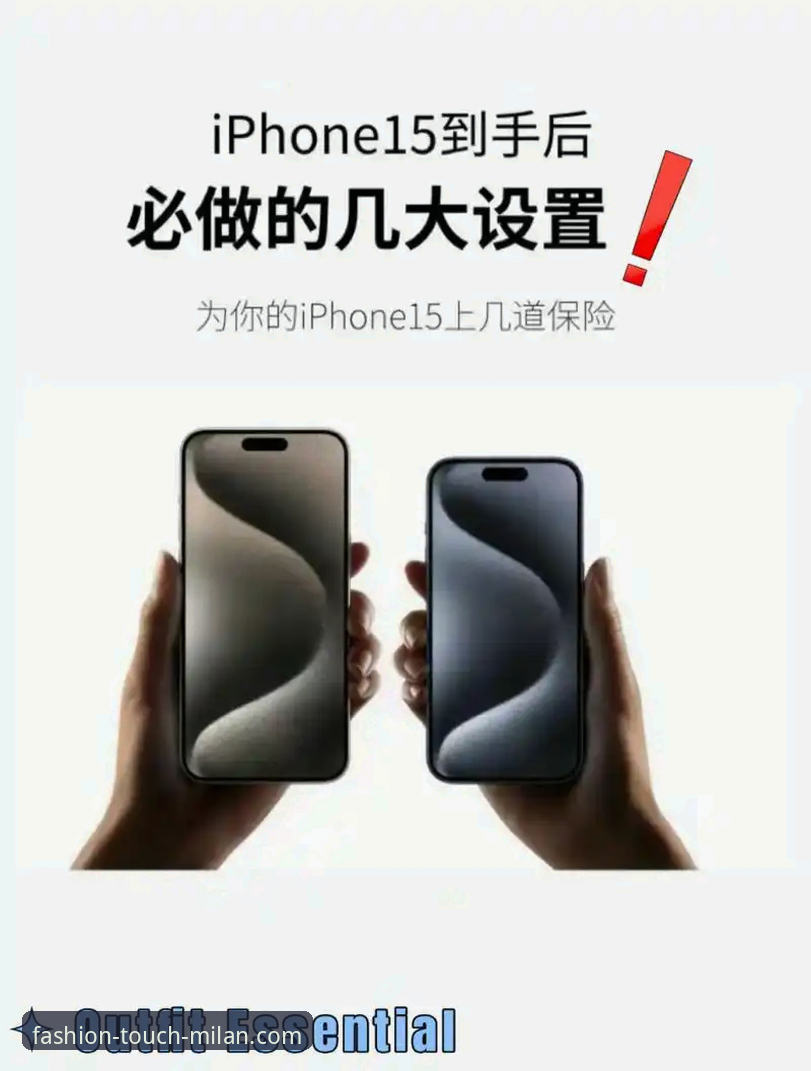 米兰app苹果版 米兰app苹果版 vs 安卓版:iOS用户必看的体验与功能对比